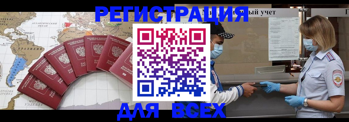 прописка гарантия в Костомукше